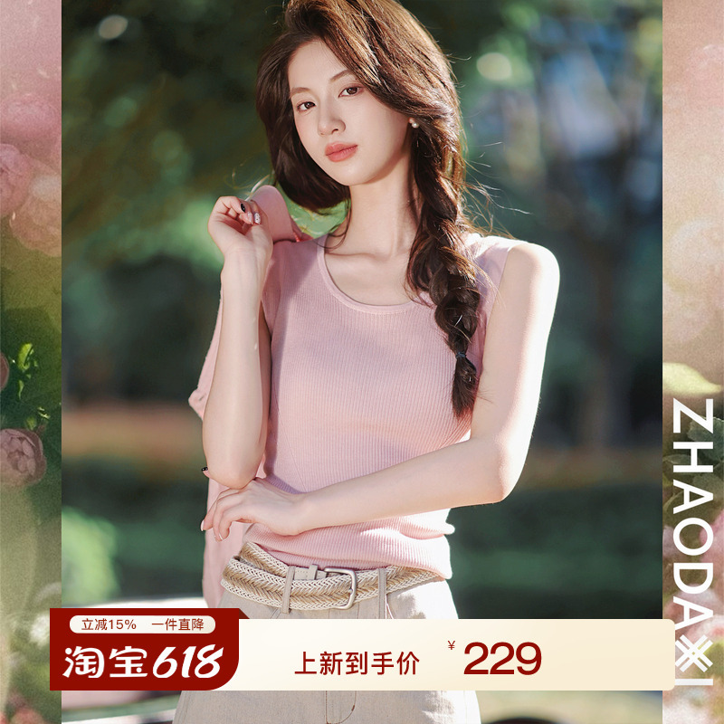 Zhao Daxi | Triacetate Vest | Tencel Triacetate Ribbed Texture Round Neck Wide Shoulder Straps Cinched Waist Easily Covers Side Breasts