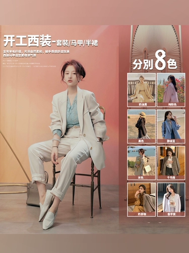 Костюм, пиджак классического кроя, в корейском стиле