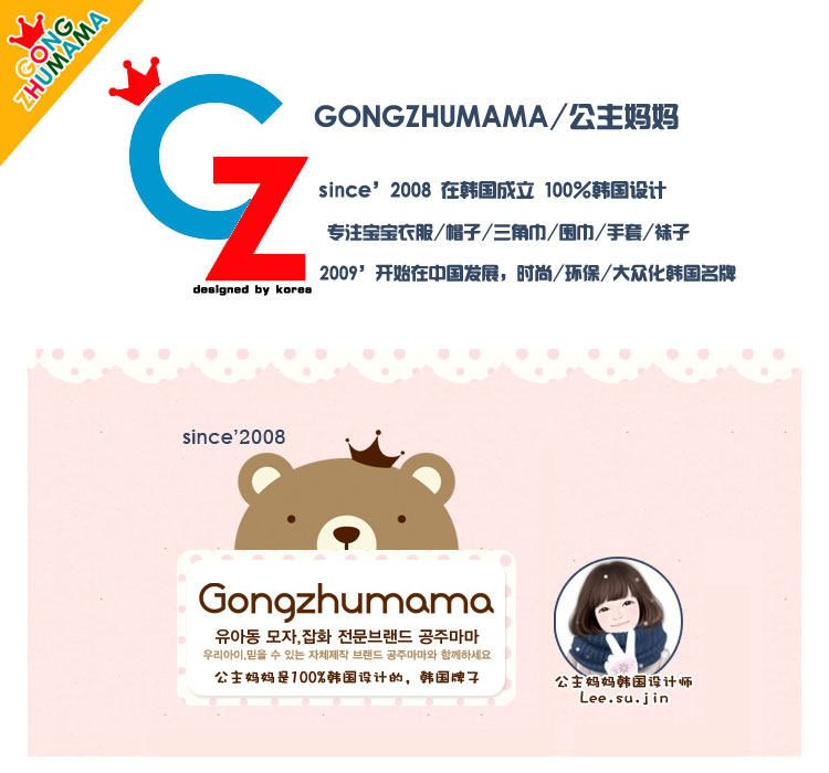 Echarpe enfant - Ref 2142143 Image 20