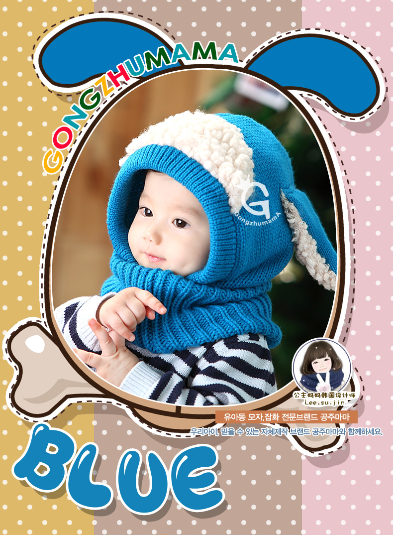 Echarpe enfant - Ref 2142144 Image 16