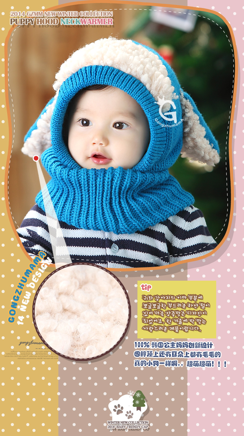Echarpe enfant - Ref 2142144 Image 17