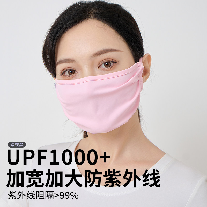 UPF1000 sunscreen mask female summer thin anti-UV increase breathable black sunshade protective mask male