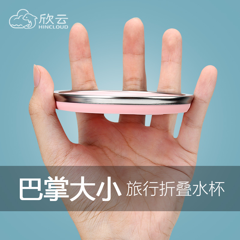 Travel folding cup foldable retractable cup silicone cup compression cup portable mouthwash cup portable cup drinking cup