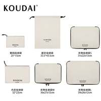 Шесть -цепные набор мелких карт [Комбинированный набор]