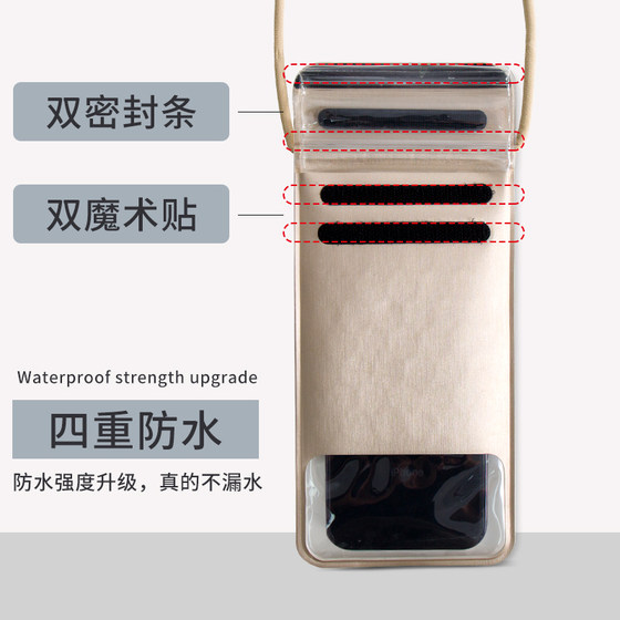 Mobile phone waterproof bag, diving mobile phone case, hot spring swimming, touch screen takeout, mobile phone dustproof bag, rainproof and rafting