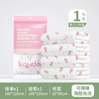 Поезд для отеля, комплект, 3 шт, увеличенная толщина