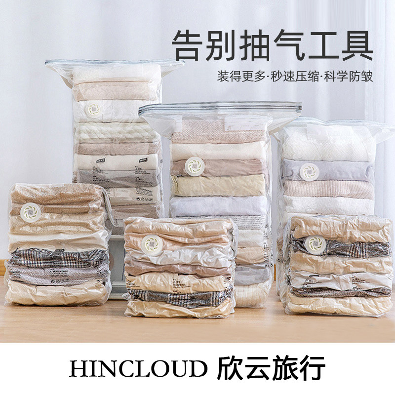 Clothes Cashier Bags Sub travel Inner clothes Pants Cashier Bag Clothing Suitcase Shoes Bag Shoes Waterproof seal Packing Bag
