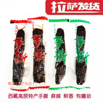 Tibet specialty plateau specialty hand-torn spiced spicy beef jerky strip vacuum packaging 500g