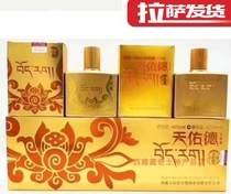 Tibet Tianyou De highland barley wine small gold wine 125ml * 4 bottles gift box 46 degrees highland barley wine a 4 bottles