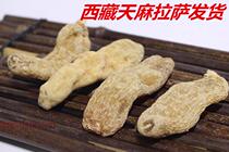 Tibet Rinzhi Bo Mi gastrodiae natural wild small gastrodin without sulphur winter hemp special grade dry goods 250 gr