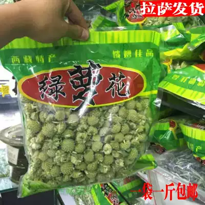 Tibet wild Golden Kudzu Flower Tea Snowflake knot fragrant flowers Floral Less Golden Kudzu flower tea Wild net weight 500g