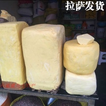 Tibet specialty ghee butter tea sweet tea farmers and herdsmen yak milk edible ghee 1kg vacuum