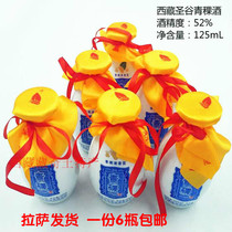 Tibet specialty clear-type fragrant highland barley wine Holy Valley 52 degrees highland barley wine a 6-bottle damaged package compensation