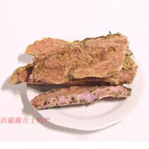 Rhodiola Chinese herbal medicine Tibetan wild life 8 old roots peeled and soaked wine can be milled without slicing a copy