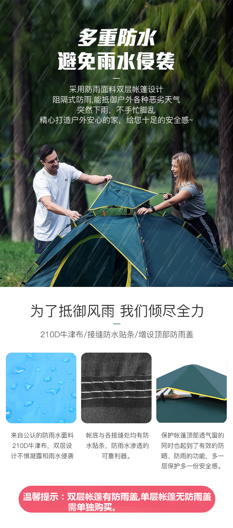 Lều ngoài trời hoàn toàn tự động 3-4 người cắm trại đơn 2 chống mưa hai phòng một hội trường dày gấp đôi cắm trại hoang dã tốc độ mở - Lều / mái hiên / phụ kiện lều lều cho bé