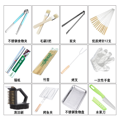 Barbecue Tools Suit Portable set of accessories Barbecue Needle Outdoor home Barbecue Supplies Family 8 pieces of set price