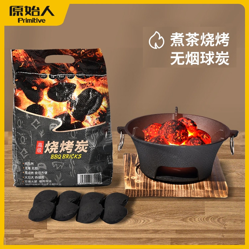 BBQ charcoal boiled tea carbon household fast-fired fruit charcoal carbon steel carbon special indoor smoke-free carbon heating