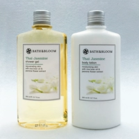 Sữa tắm Thái & Bloom Jasmine Hương thơm dưỡng da 2 mảnh Body Wash Body Lotion tắm trắng cho nam