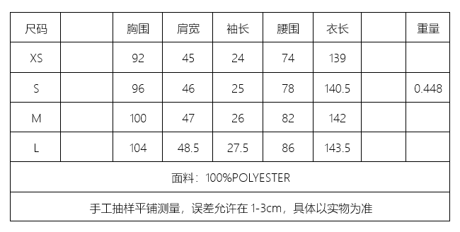 Боди/брюки kaslead 新款 女装 欧美风配腰带拉链翻领短袖连体裤 2154731 800