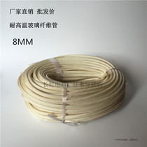 8mm fine tube glass fiber tube high temperature resistant sleeve insulation wiring thermal setting tube 50 meters