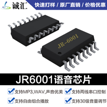 Voice Chip Serial Port Control USB Chip mp3 Chip Voice Recognition Module MP3 Sound Quality JR-6001
