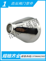 316 stainless steel welded large and small head sanitary grade reducing bell mouth reducing concentric large to small pipe joint