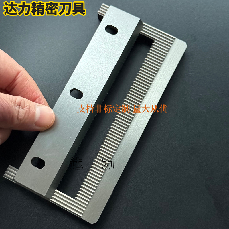 Factory Direct Sales of Upper and Lower Cutting Knives, Food Packaging Serrated Knives, Instant Noodle Seasoning Packets, Desiccant Packaging Machine Blades