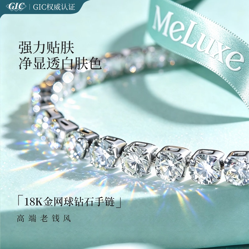 Mui Ne Tennis Diamond Bracelet 18K Gold White Full Diamond Row Bracelet Cultivated Diamond High-Grade Whitening Diamond Bracelet Mui Ne Tennis Diamond Bracelet 18K Gold White Full Diamond Row Bracelet Cultivated Diamond High-Grade Whitening Diamond Bracelet