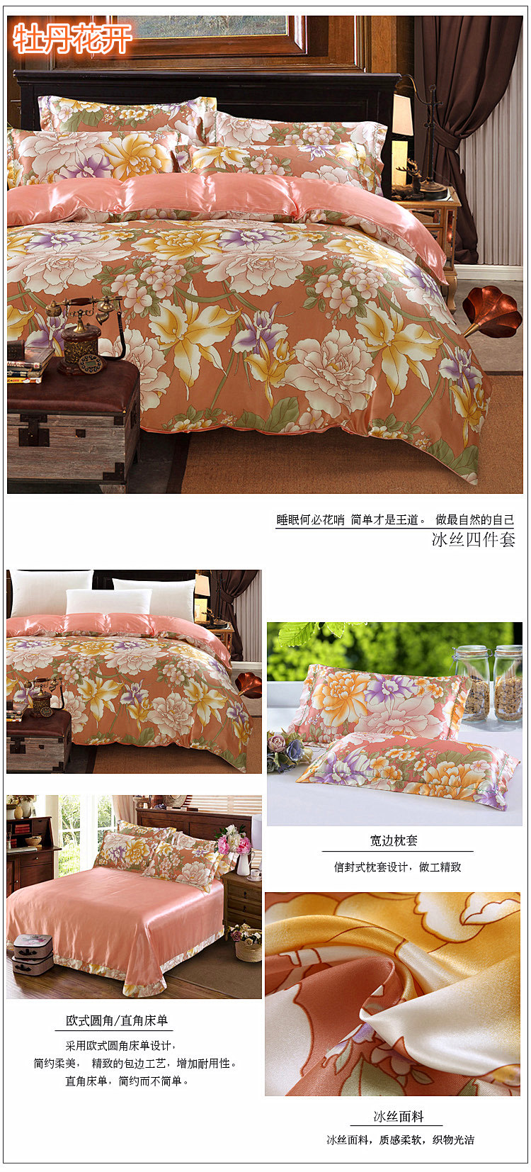 200 ngày lụa đích thực màu rắn lụa quilt cover mảnh duy nhất băng lụa quilt cover giường đôi duy nhất 1.5 giường 笠 mùa hè