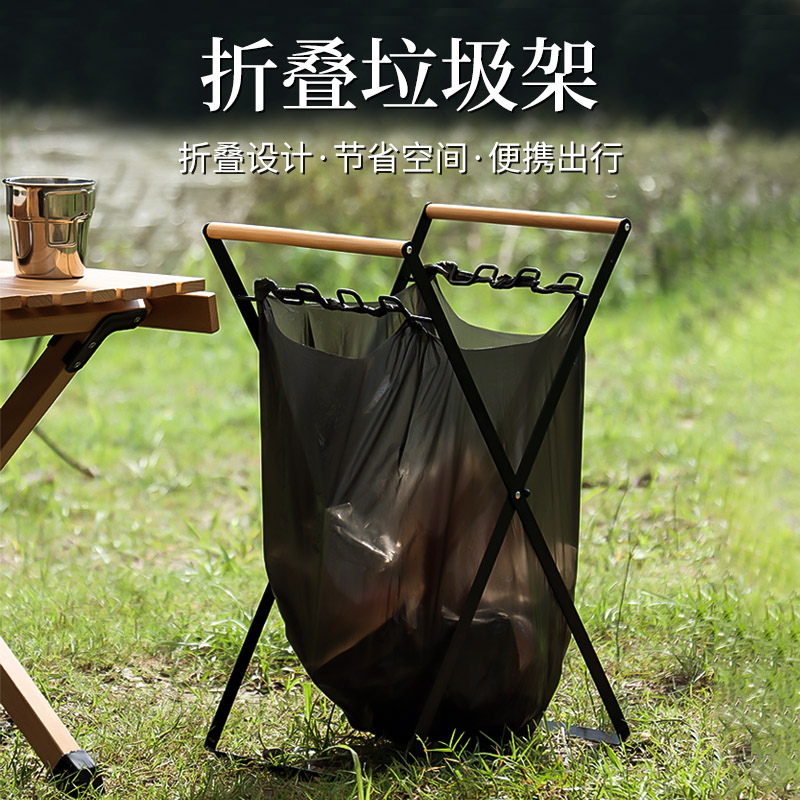 Portable folding garbage bracket table edge garbage bag hanging rack outdoor camping household debris classification containing deviner