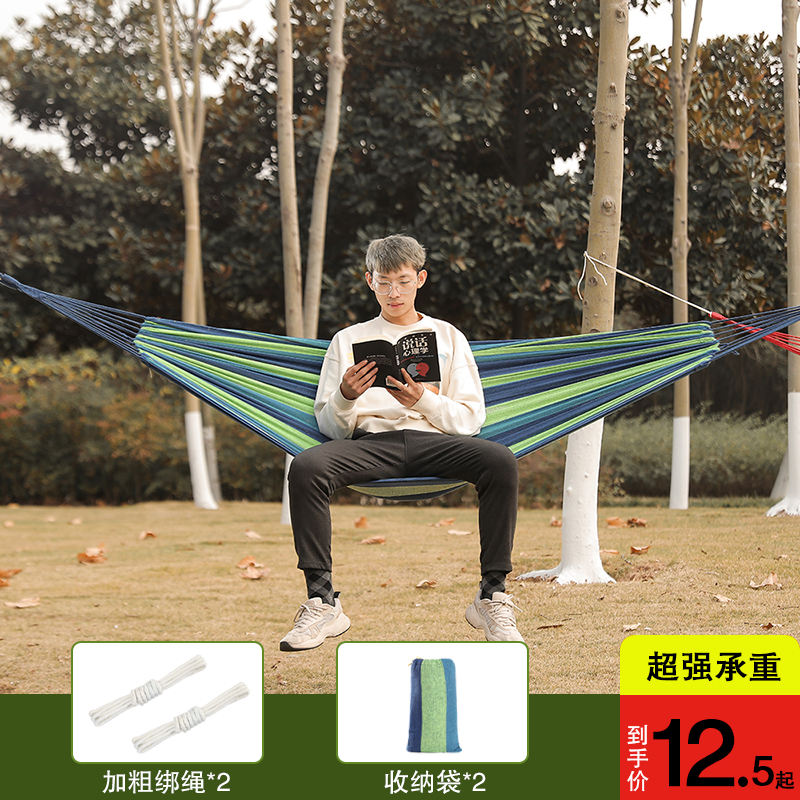 Outdoor Sun-Shading Hammock Adult Children Casual swing Lift Chair Thickened Canvas anti-side college student Dormitory God