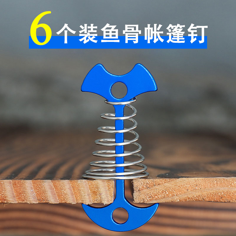 Six outdoor camping tent nailFixed nail skeleton fixed buckle hook fixed buckle stack nail