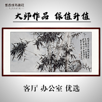 Pure hand-painted Chinese painting bamboo painting hanging painting freehand ink painting living room study office bamboo newspaper peace calligraphy painting