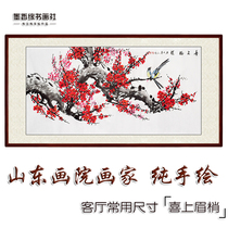 Pure hand-painted eyebrows Magpie plum blossom picture Chinese painting hanging painting living room flower and bird decoration painting core scroll with frame horizontal version