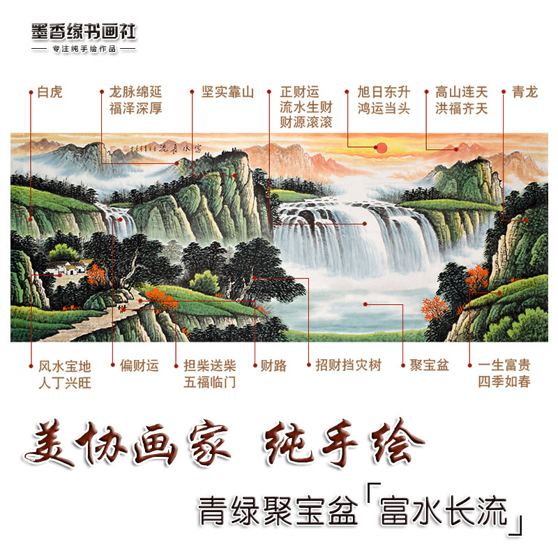 Pure hand painting rich water flow flow of waterproof pot picture of the Guangshui Water Painting Guangshui Picture Co., Ltd. Office of the Waterproofing Living Room