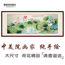Pure hand-painted lotus picture Chinese painting living room office tea room decoration painting six-foot horizontal version hanging painting core scroll calligraphy painting