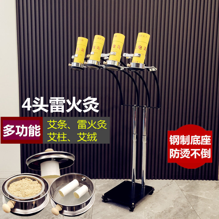 Moxibustion Stand with 4 Heads, Thickened Anti-Scalding Full-Body Moxibustion Device, Suitable for Home and Store Use, Floor-Standing Vertical Stand Moxibustion Stand with 4 Heads, Thickened Anti-Scalding Full-Body Moxibustion Device, Suitable for Home and Store Use, Floor-Standing Vertical Stand