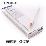 Первоначально импортируется в Шиденской башне белый карандаш Steedtler Point Подписание ручка 124 Растворенная ручка воды Рекомендуется бесплатная доставка