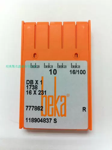 Германия импортированная оригинальная Beka Bei Jiajia промышленная швейная машина, вышитая одежда, вышитая Hirai Casual Celest -School Point Direct Sales