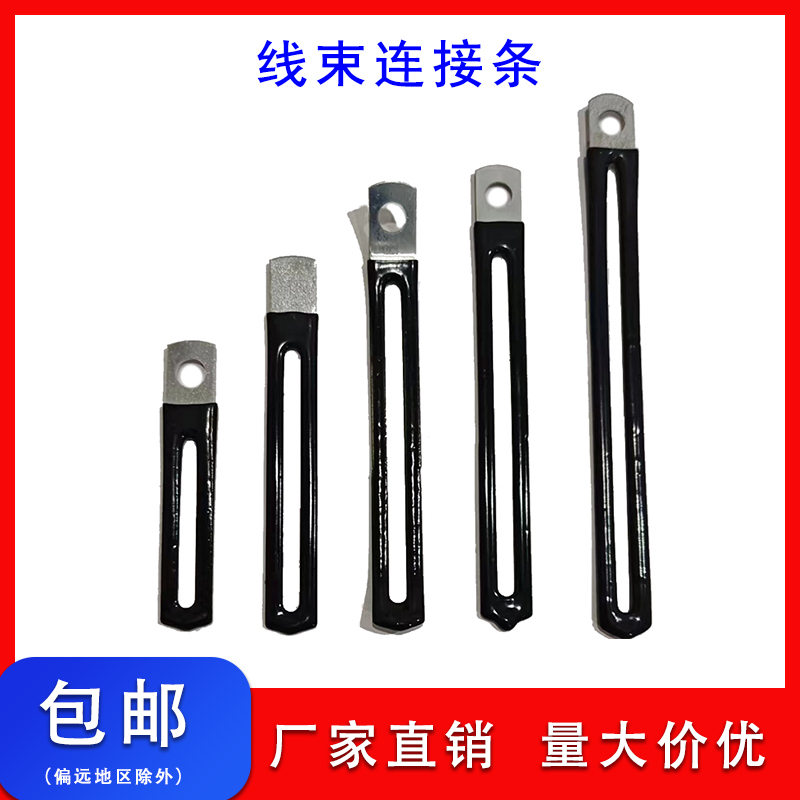 Wire Harness Fixing Connector Metal Wire Clip Motorcycle Car Wire Buckle Plastic-Coated Straight Connector Wire Organizer