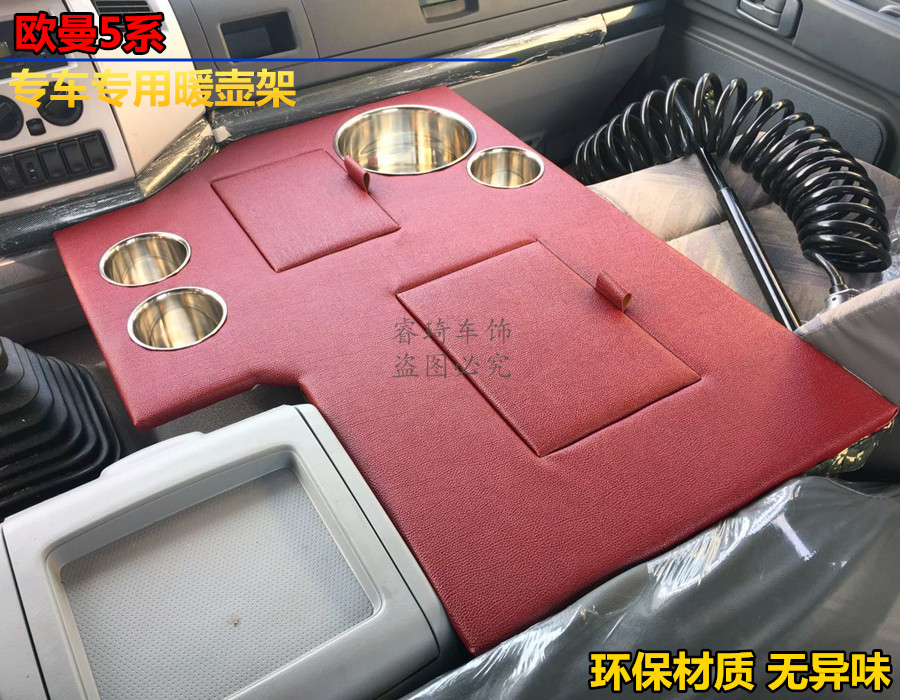 New type of environmentally friendly material heating pot holder storage box Special Aumann GTL EST ETX 5 6 9 Faculty of water glasses frame holder