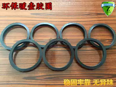 Large truck trailer heater shelf special kettle rubber leather cover fixing ring stable warm pot factory direct sales