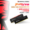 Kingston Fury Hacker God Ddr4 3600/16G/32G Desktop Computer Game Overclocking Memory Stick