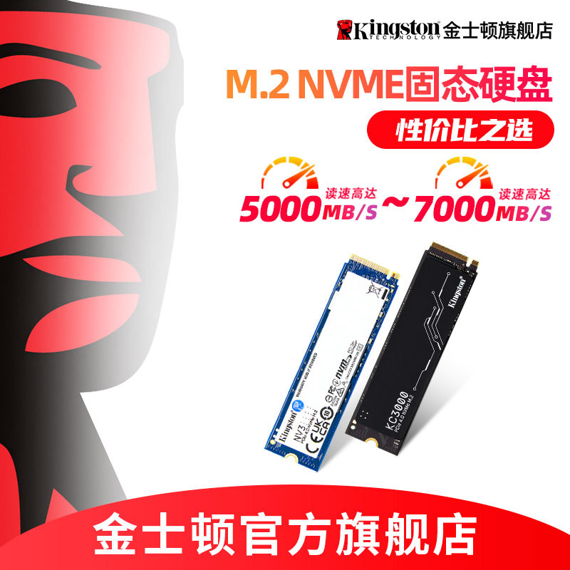 Твердотельный накопитель Kingston genuine NV3/KC3000 SSD настольный 1t/2TB ноутбук NVMe gaming ps5
