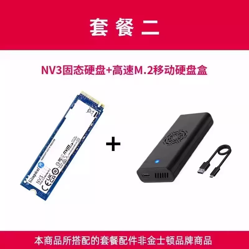 Высокоскоростной M.2 SSD Kingston NV3 емкостью 1 ТБ/2 ТБ, совместимый с PS5, NVMe для ноутбуков