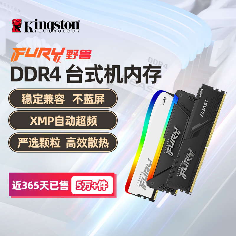 キングストン DDR4 HyperX Bar 3200/3600/8G/16Gx2 メモリバー ライトバーセット デスクトップコンピューター
