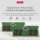 Официальная панель памяти Kingston ddr5 5600 16G/32G для игровых ноутбуков Kingston mini 3