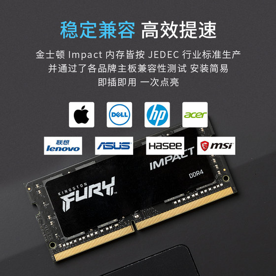 Kingston official Hacker God strip DDR4 notebook memory strip 2666/32008G/16G/32g computer