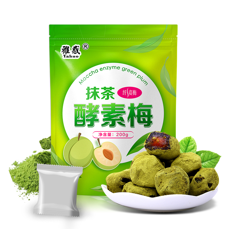 【买2送1】抹茶酵素梅台湾孝素梅青梅随便果冻酵素粉升级版增强型