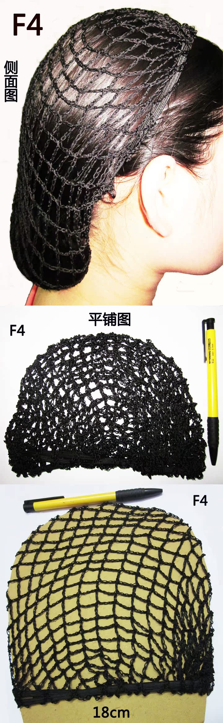 Filet à cheveux - Ref 265965 Image 6